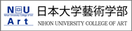 日本大学芸術学部